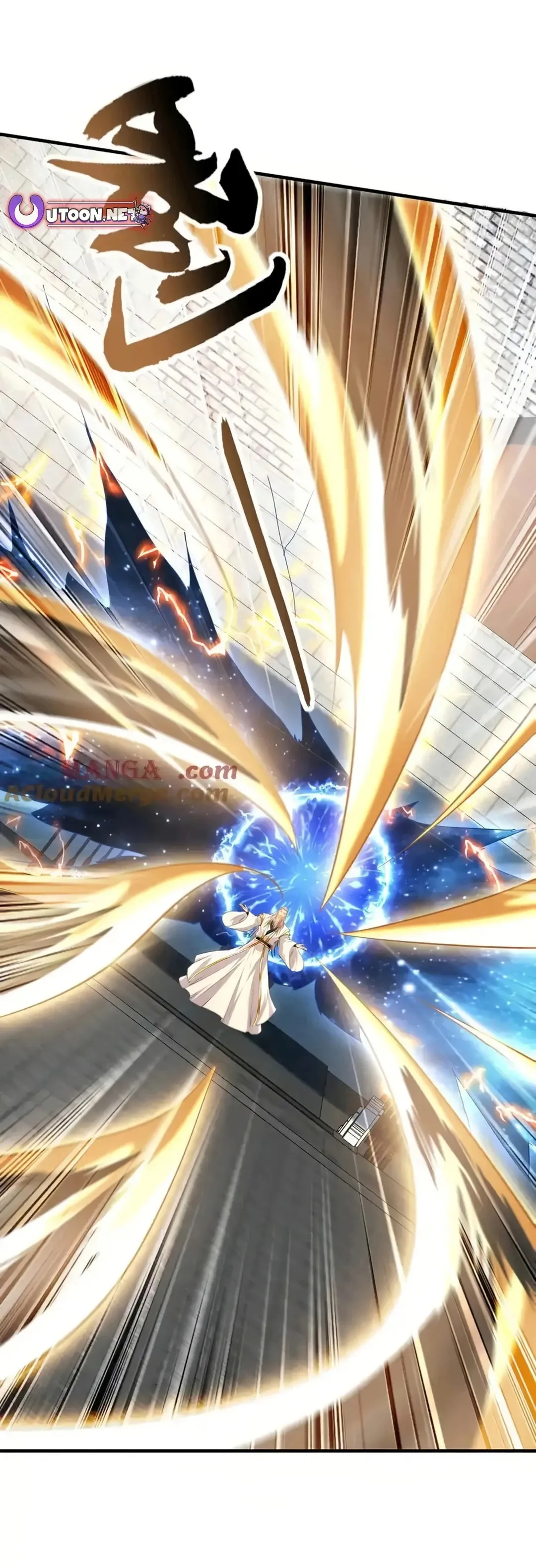 1 Million Times Attack Speed Chapter 104 - Page 12