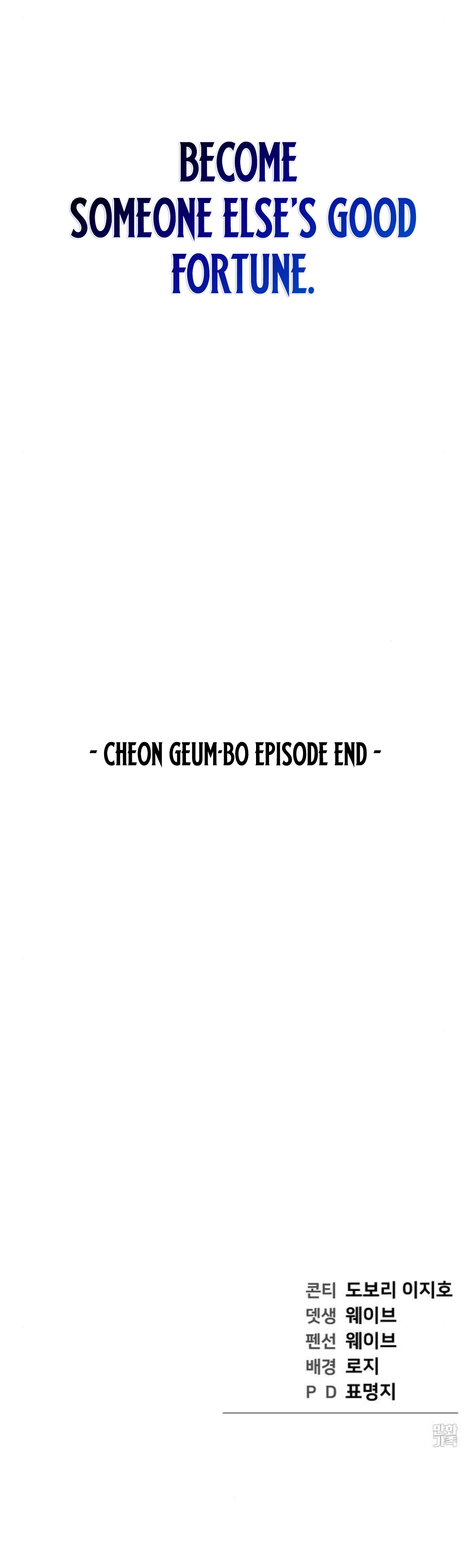 1 Chapter 20 - Page 32