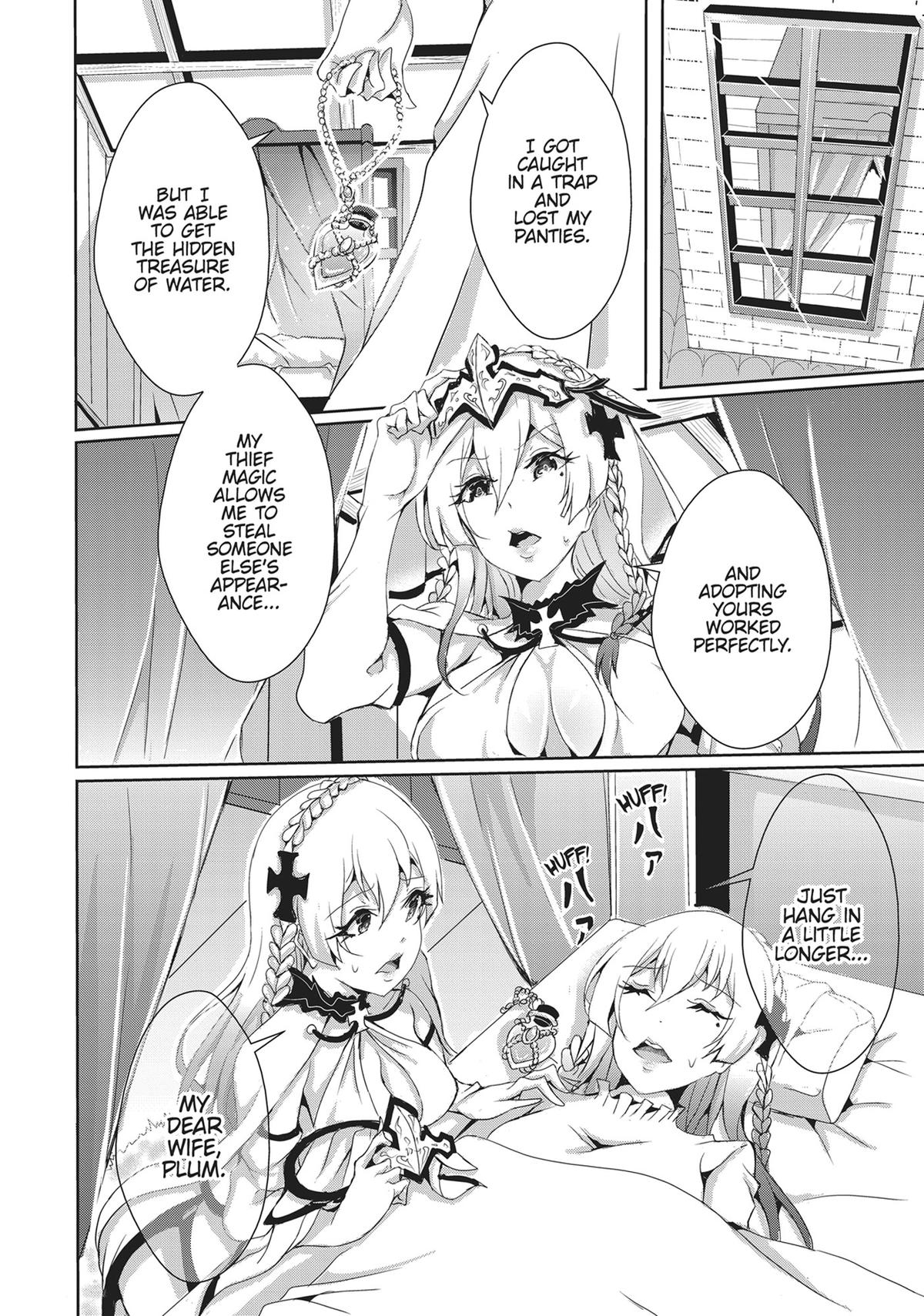 12 Dirty Deeds to Unite the Princess and Her Heroine Chapter 11 - Page 13