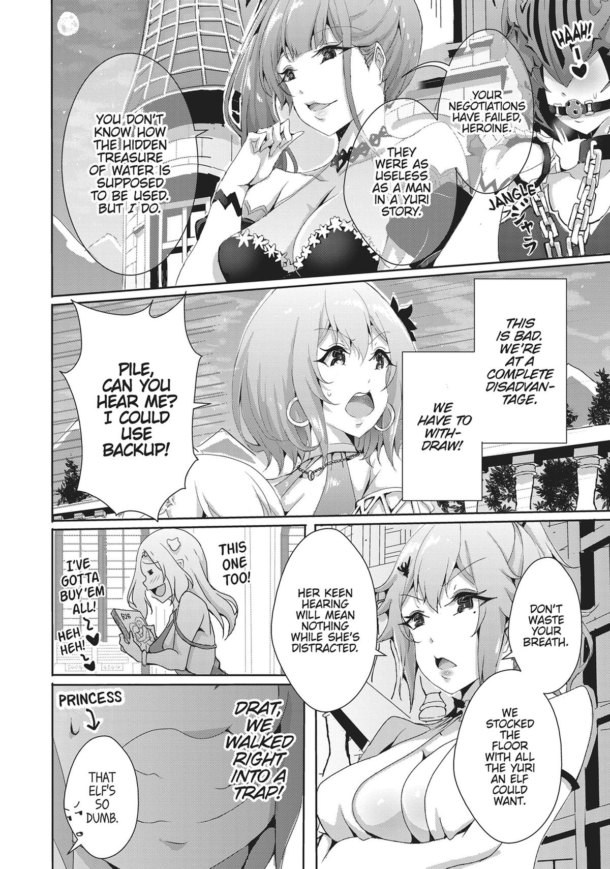 12 Dirty Deeds to Unite the Princess and Her Heroine Chapter 12 - Page 15