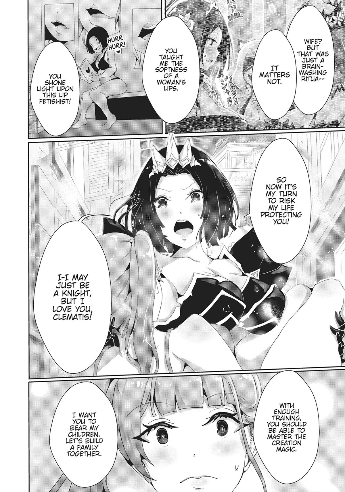 12 Dirty Deeds to Unite the Princess and Her Heroine Chapter 17 - Page 10