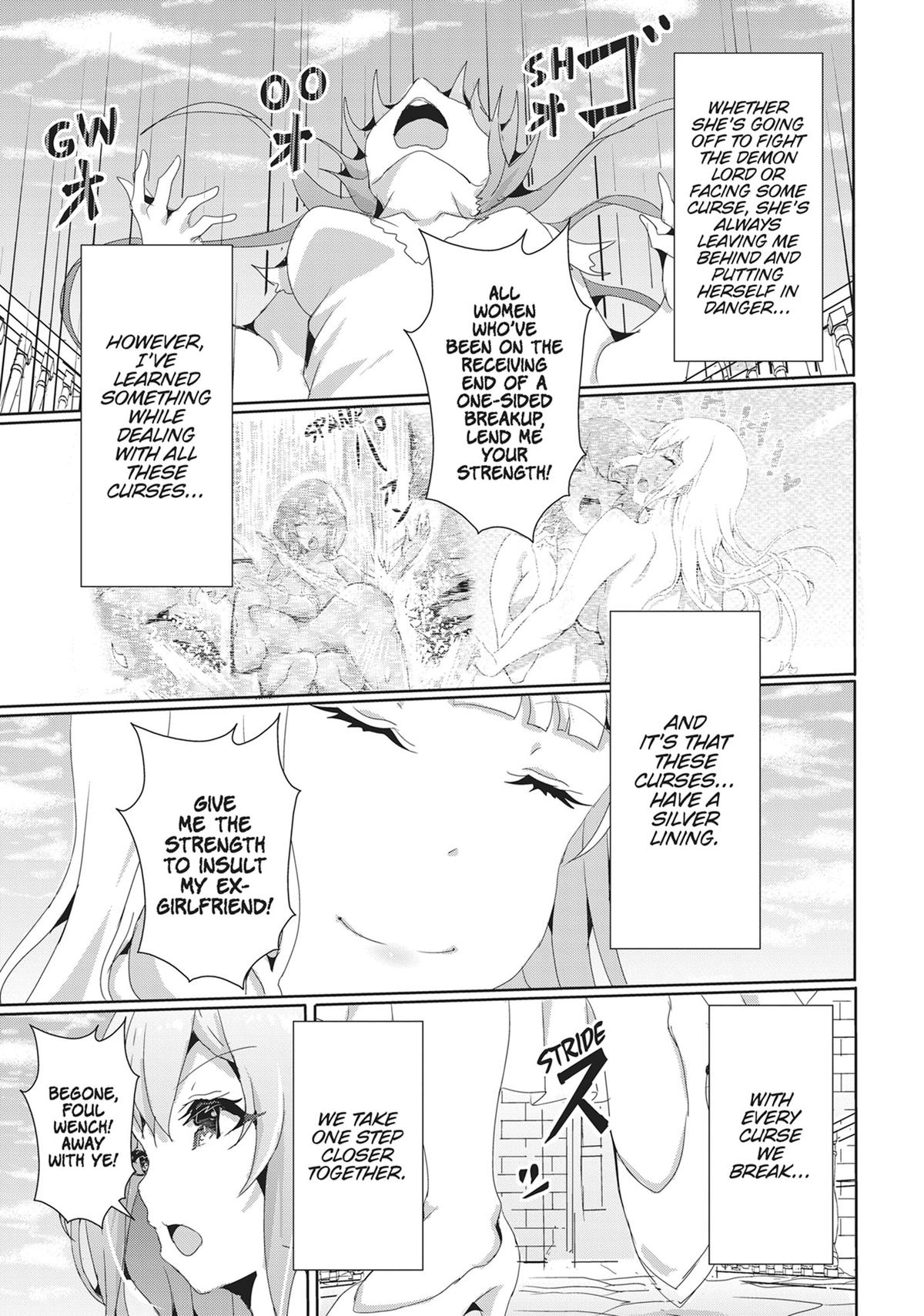 12 Dirty Deeds to Unite the Princess and Her Heroine Chapter 18 - Page 17