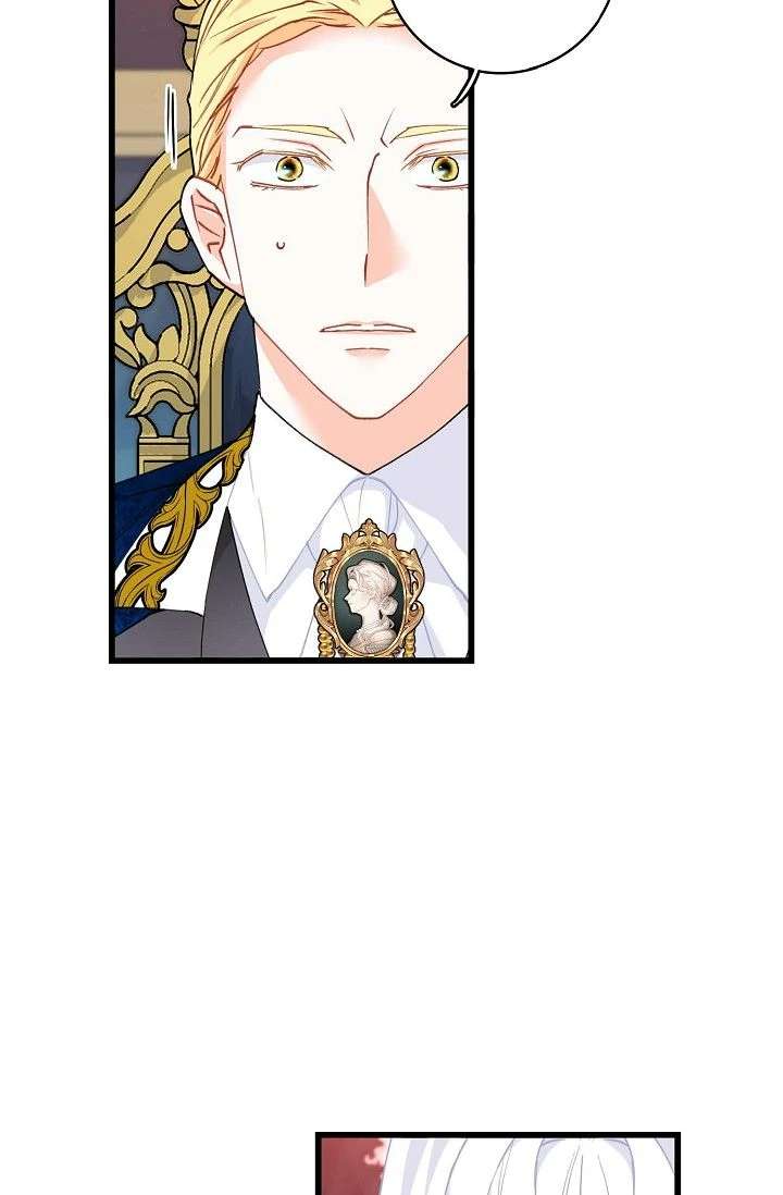 13th Prince Chapter 58 - Page 43