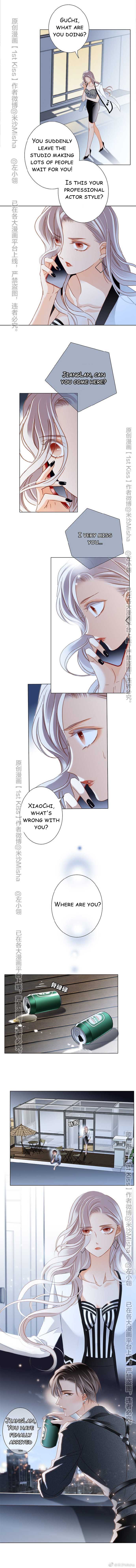 1st kiss – I don’t want to consider you as sister anymore Chapter 25 - Page 4