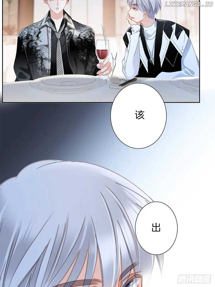 1st kiss – I don’t want to consider you as sister anymore Chapter 49 - Page 23