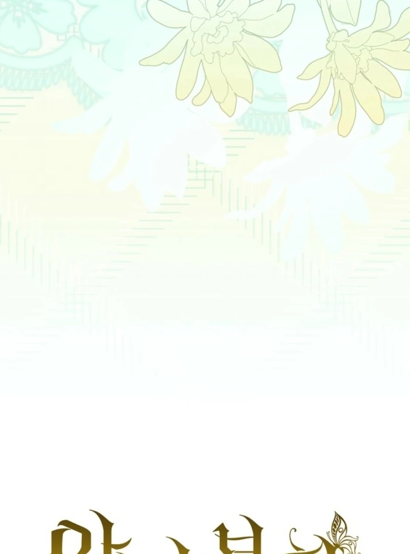 24 Hours Resurrection of the Villainess Chapter 59 - Page 107