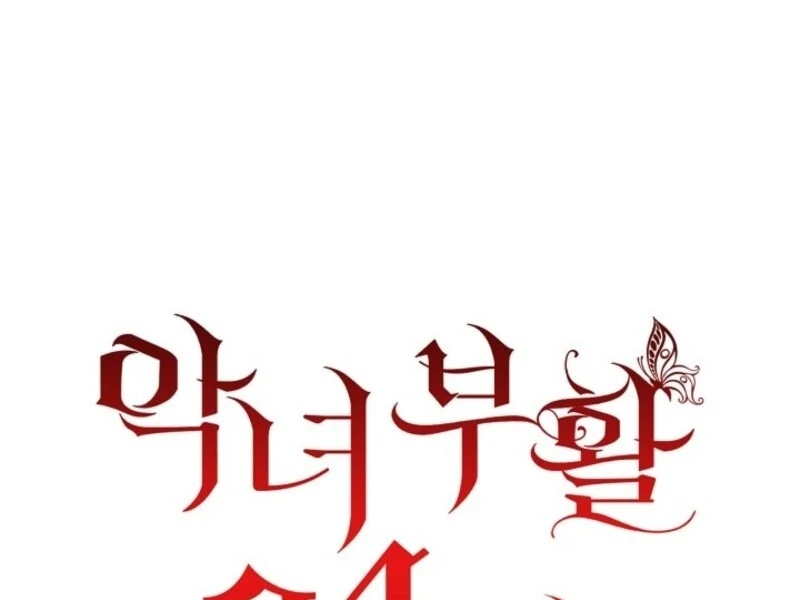 24 Hours Resurrection of the Villainess Chapter 62 - Page 121