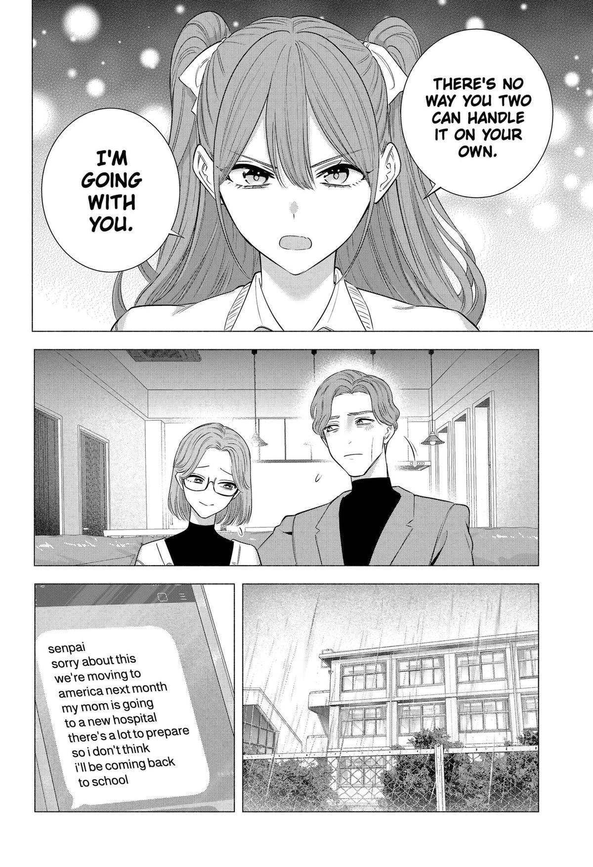 2.5 Dimensional Seduction Chapter 195 - Page 4