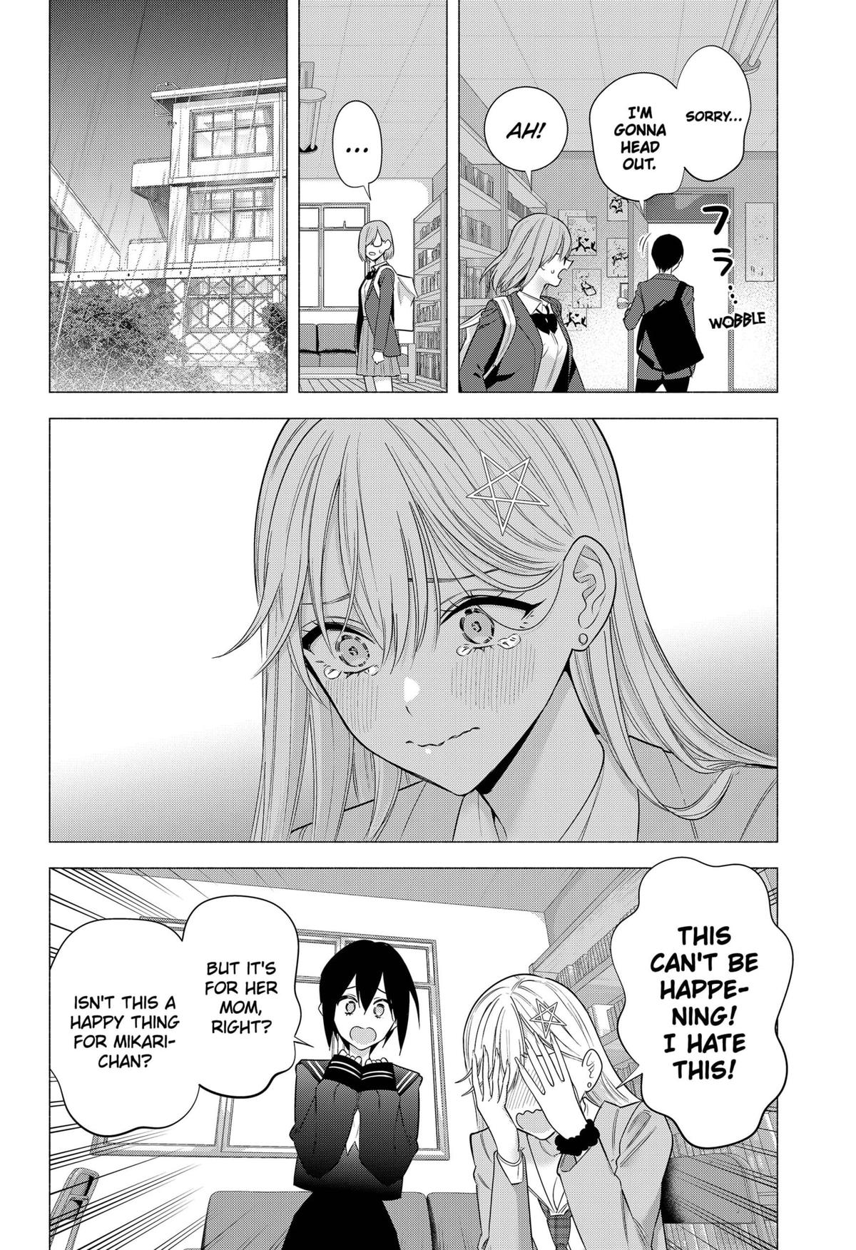 2.5 Dimensional Seduction Chapter 195 - Page 6