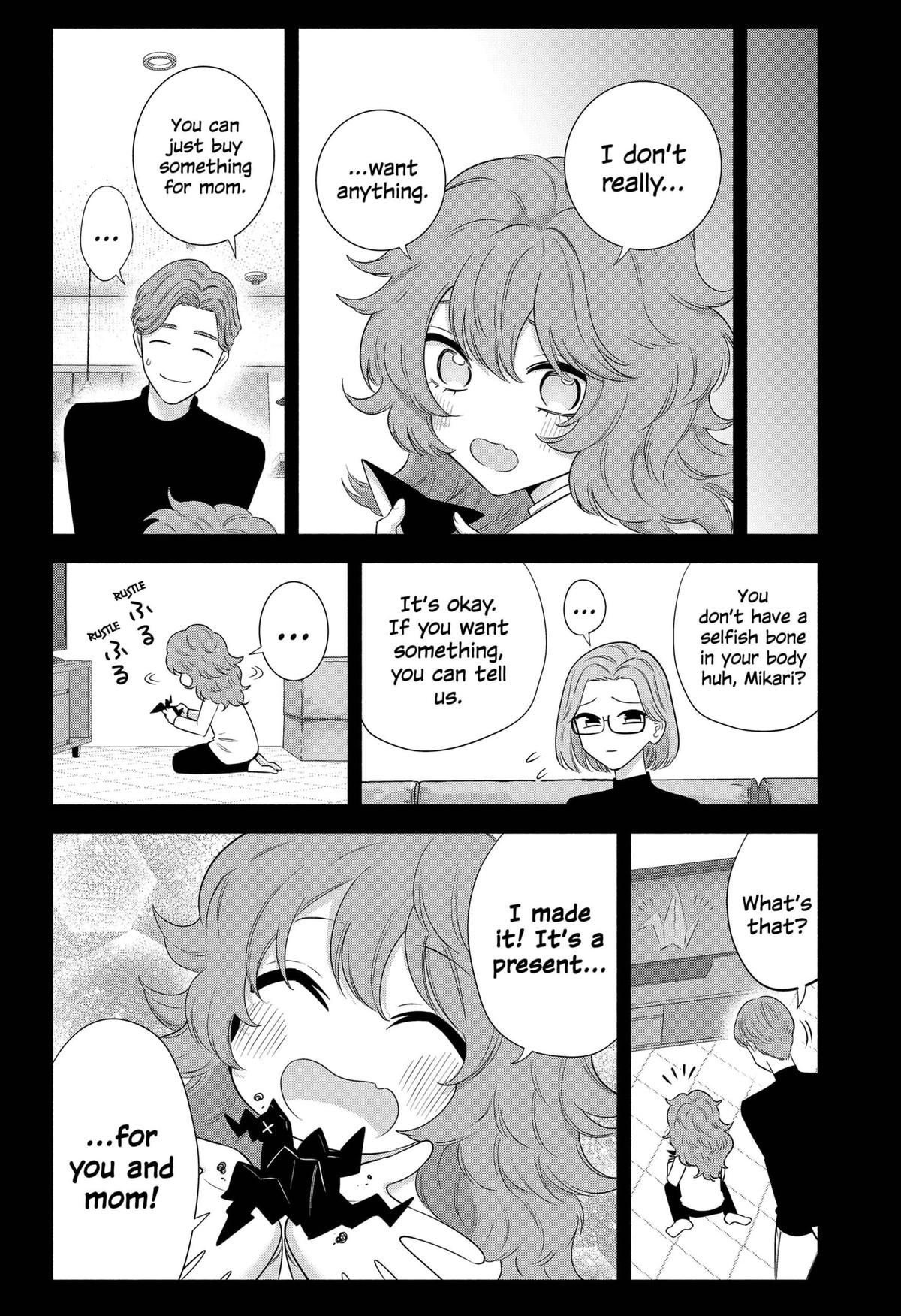 2.5 Dimensional Seduction Chapter 195 - Page 8