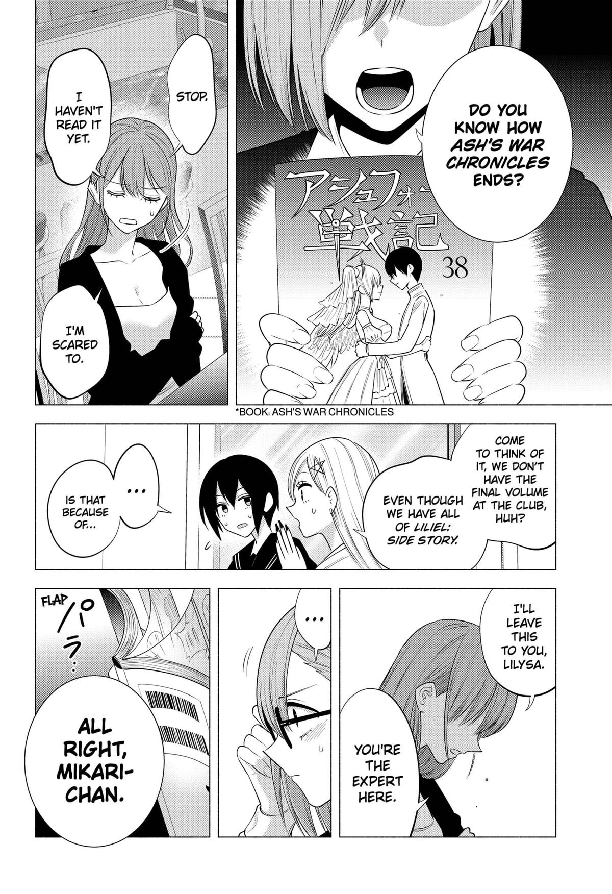 2.5 Dimensional Seduction Chapter 195 - Page 20