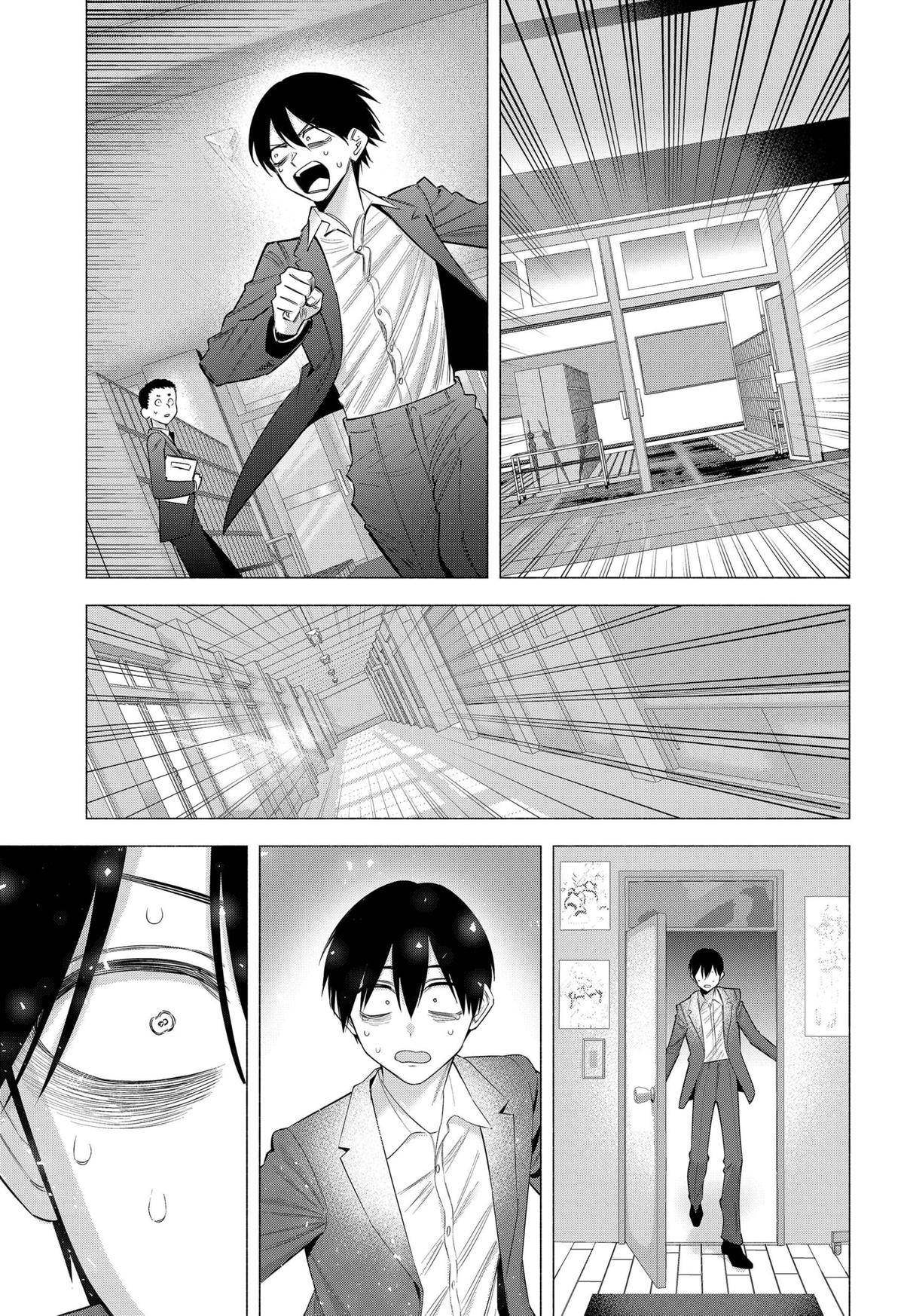 2.5 Dimensional Seduction Chapter 196 - Page 17