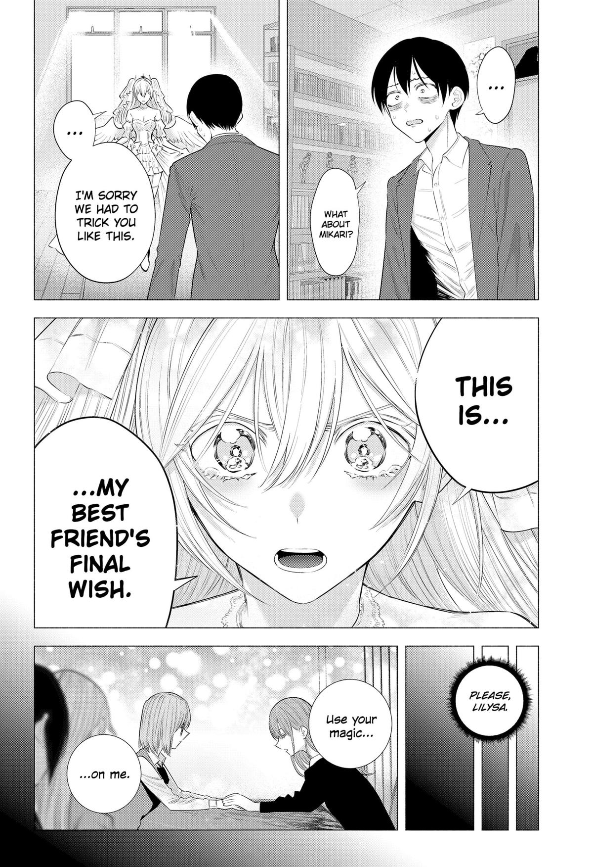 2.5 Dimensional Seduction Chapter 197 - Page 4