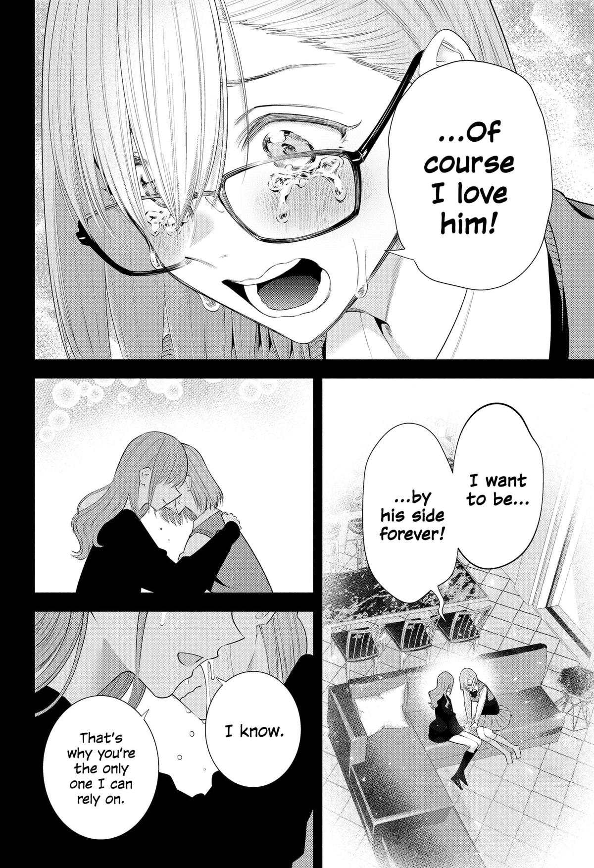 2.5 Dimensional Seduction Chapter 197 - Page 14