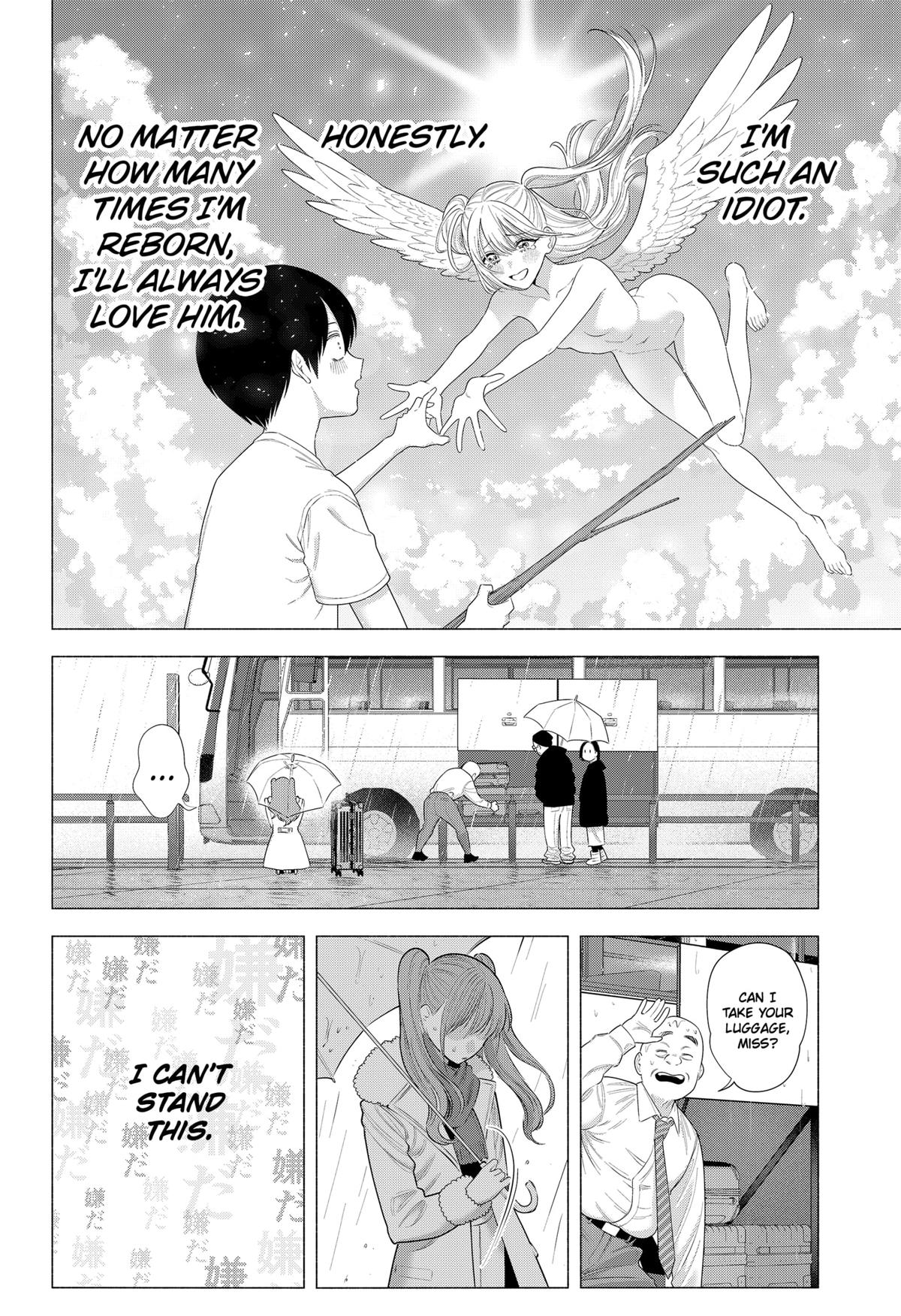 2.5 Dimensional Seduction Chapter 198 - Page 12