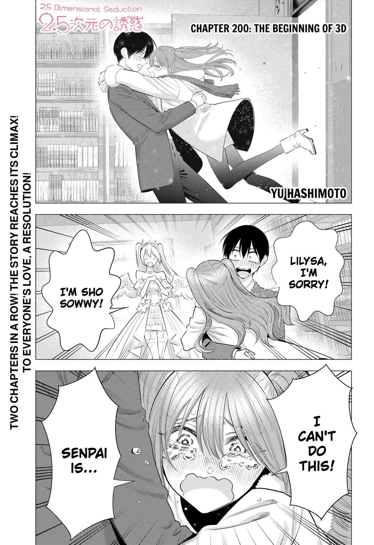 2.5 Dimensional Seduction Chapter 199 - Page 23