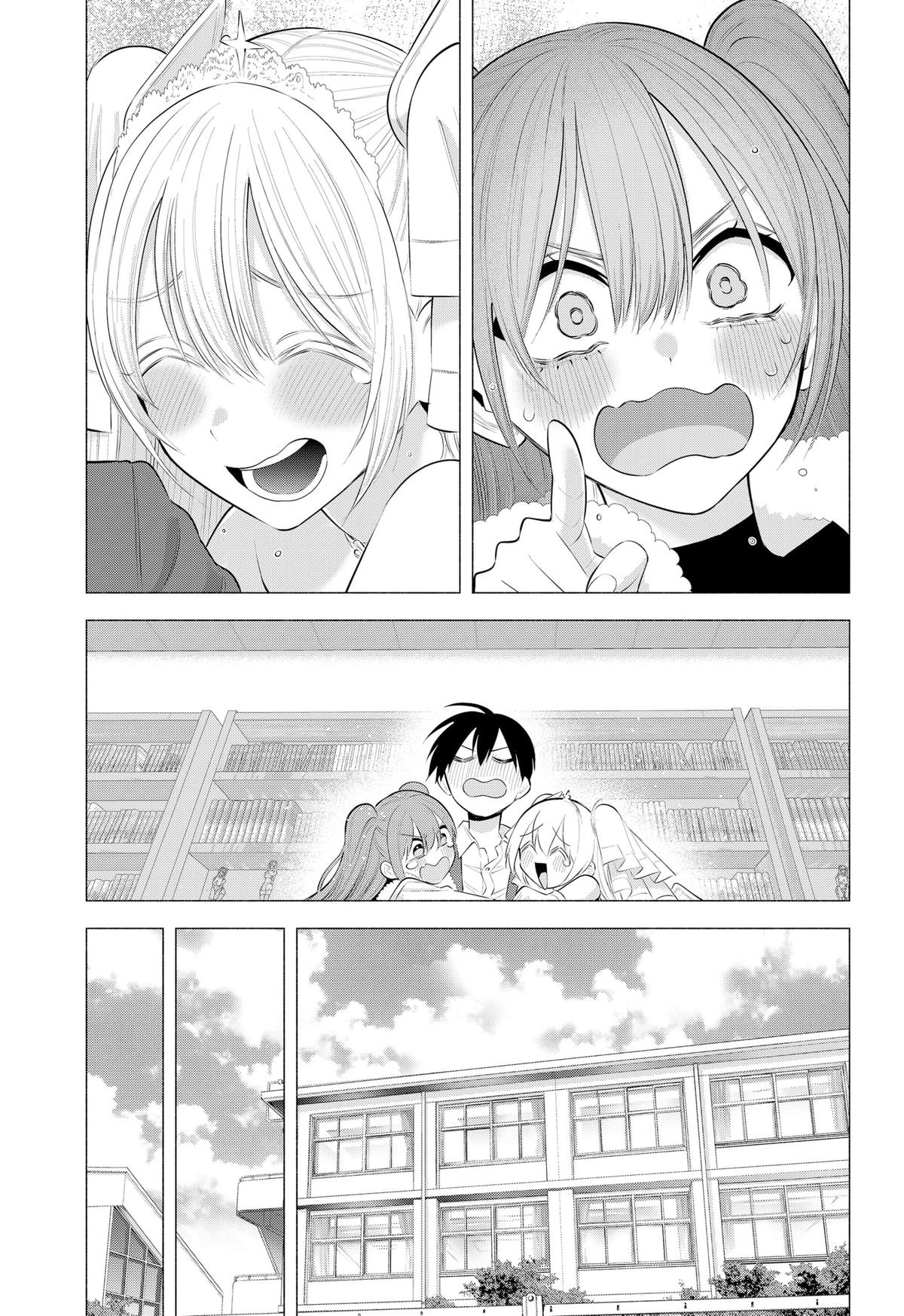 2.5 Dimensional Seduction Chapter 199 - Page 43