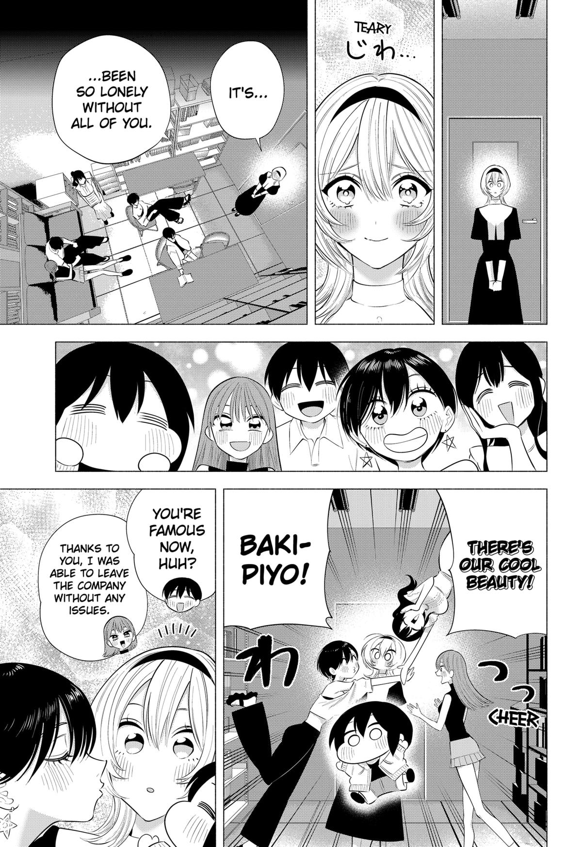 2.5 Dimensional Seduction Chapter 201 - Page 5