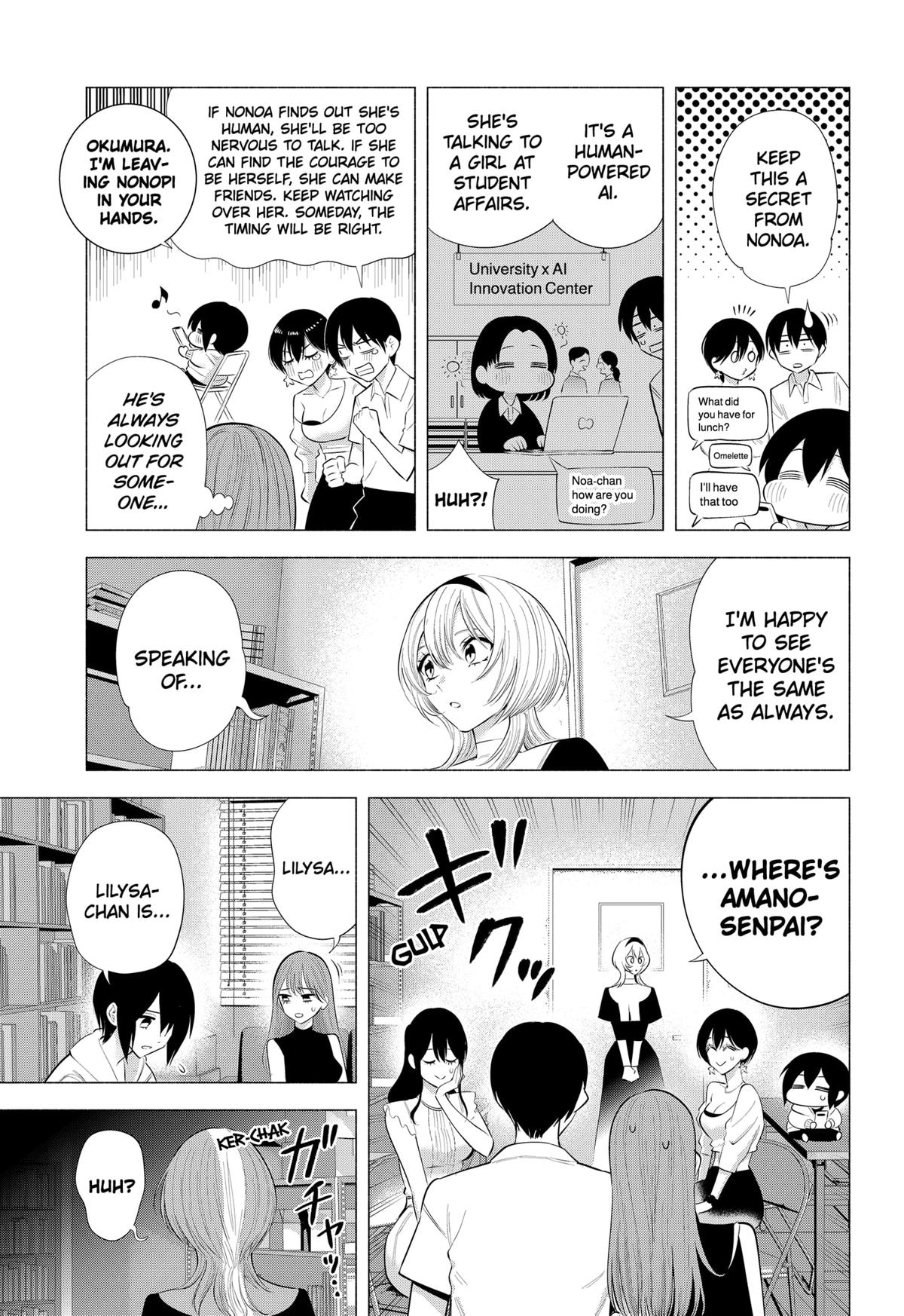 2.5 Dimensional Seduction Chapter 201 - Page 11