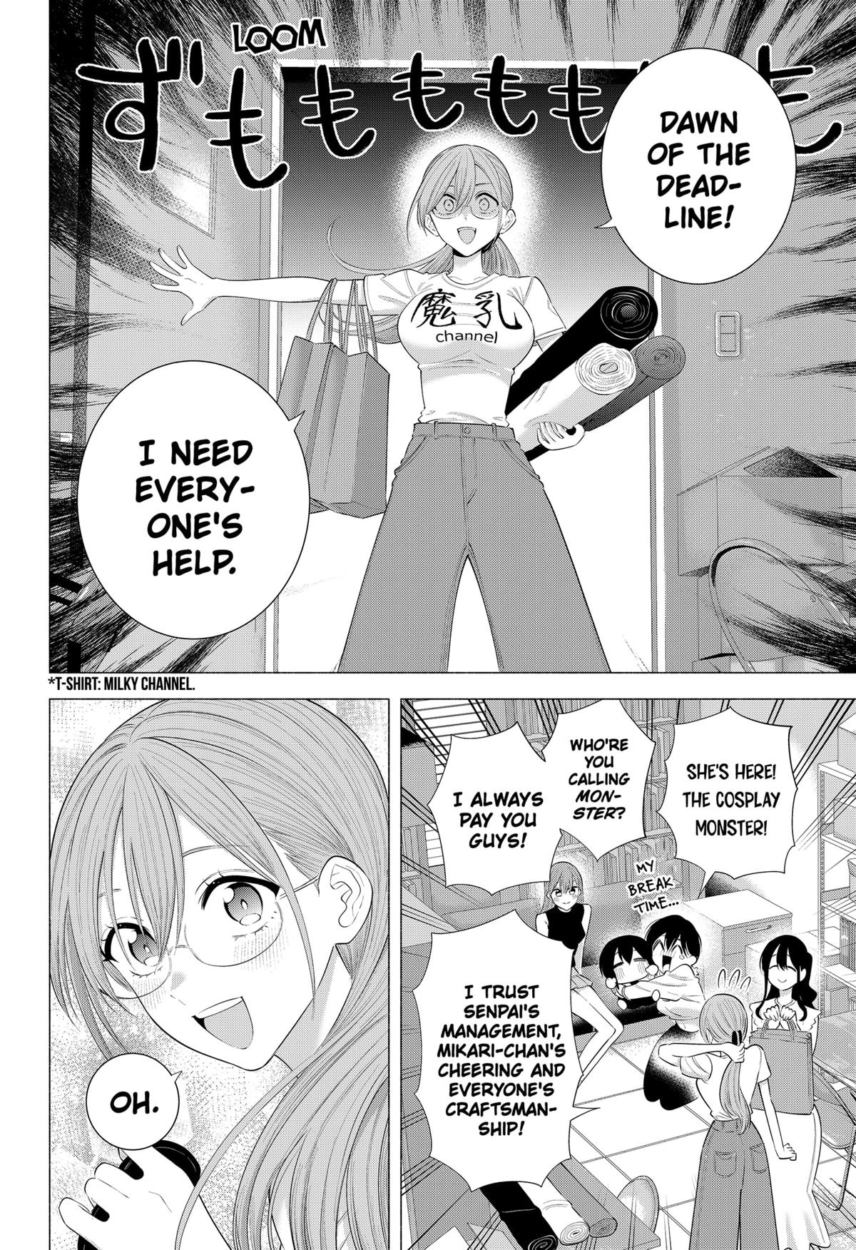 2.5 Dimensional Seduction Chapter 201 - Page 12