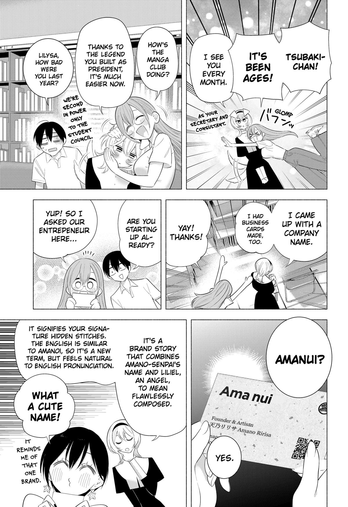 2.5 Dimensional Seduction Chapter 201 - Page 13