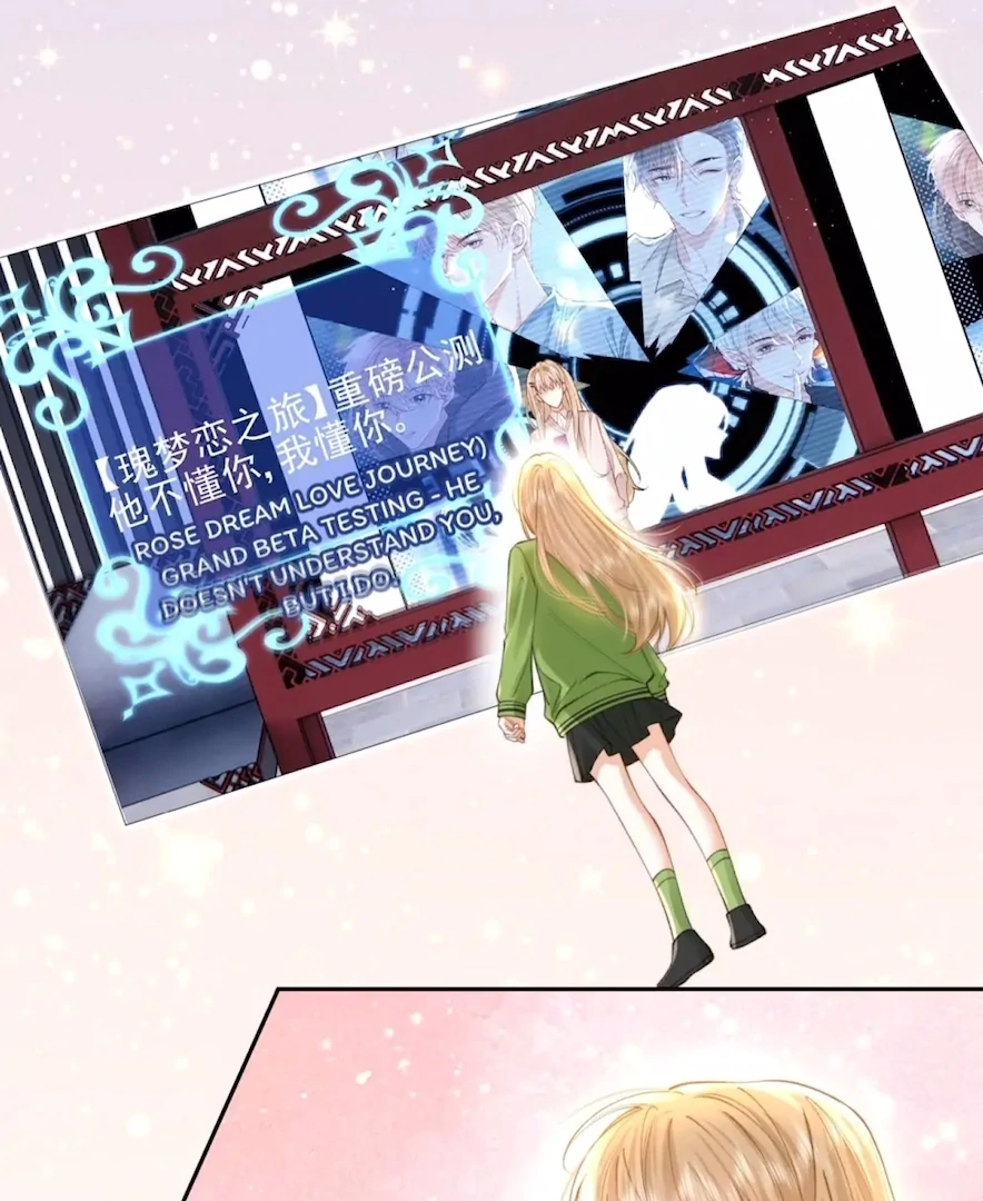 2D Lover Chapter 56 - Page 54