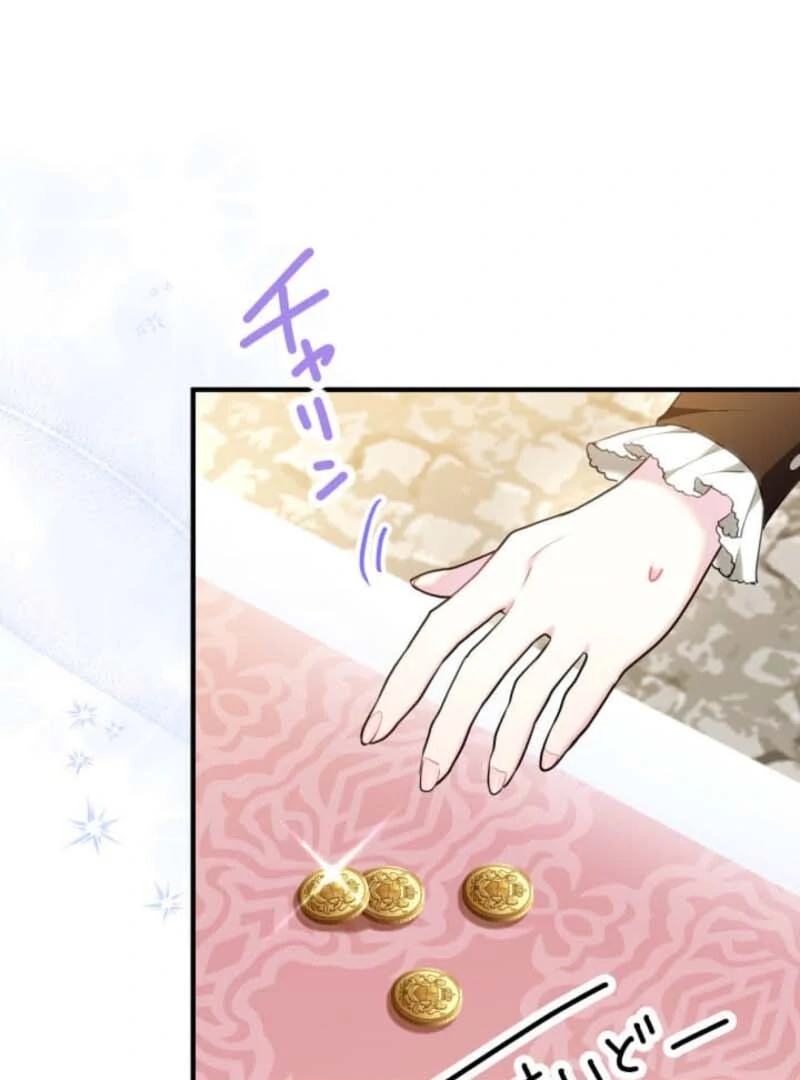 3-Year Contract With the Grim Reaper Chapter 19 - Page 89