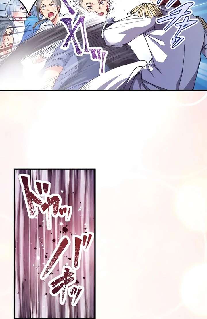 365 Days To Break Out of My Engagement Chapter 9 - Page 4