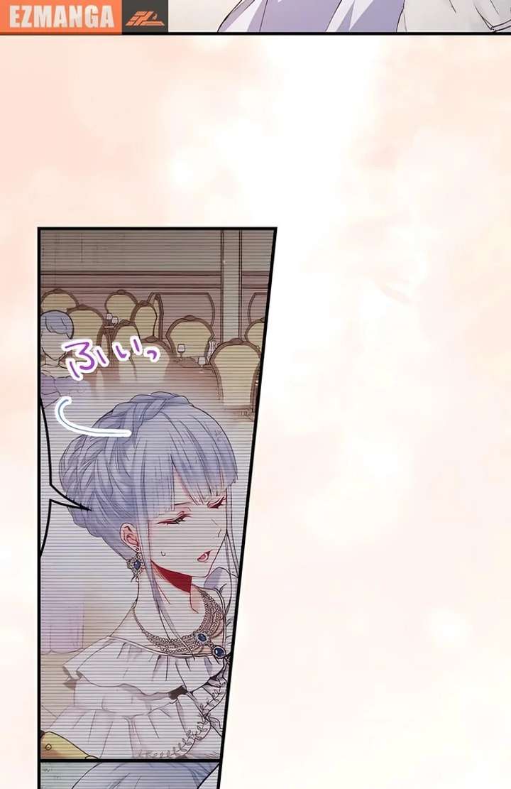 365 Days To Break Out of My Engagement Chapter 9 - Page 32