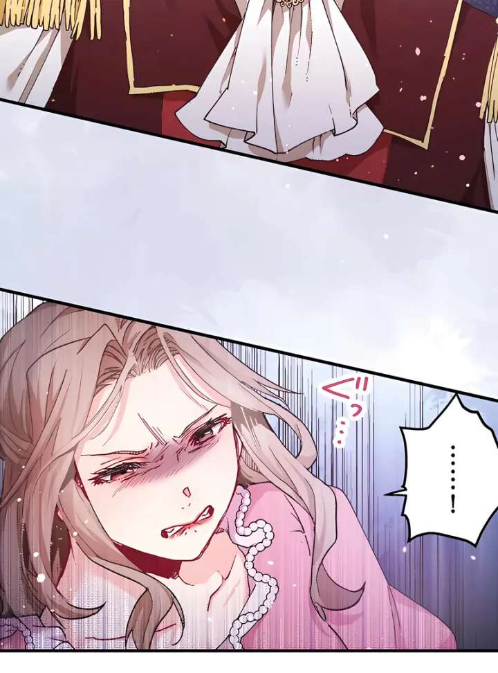 365 Days To Break Out of My Engagement Chapter 10 - Page 4