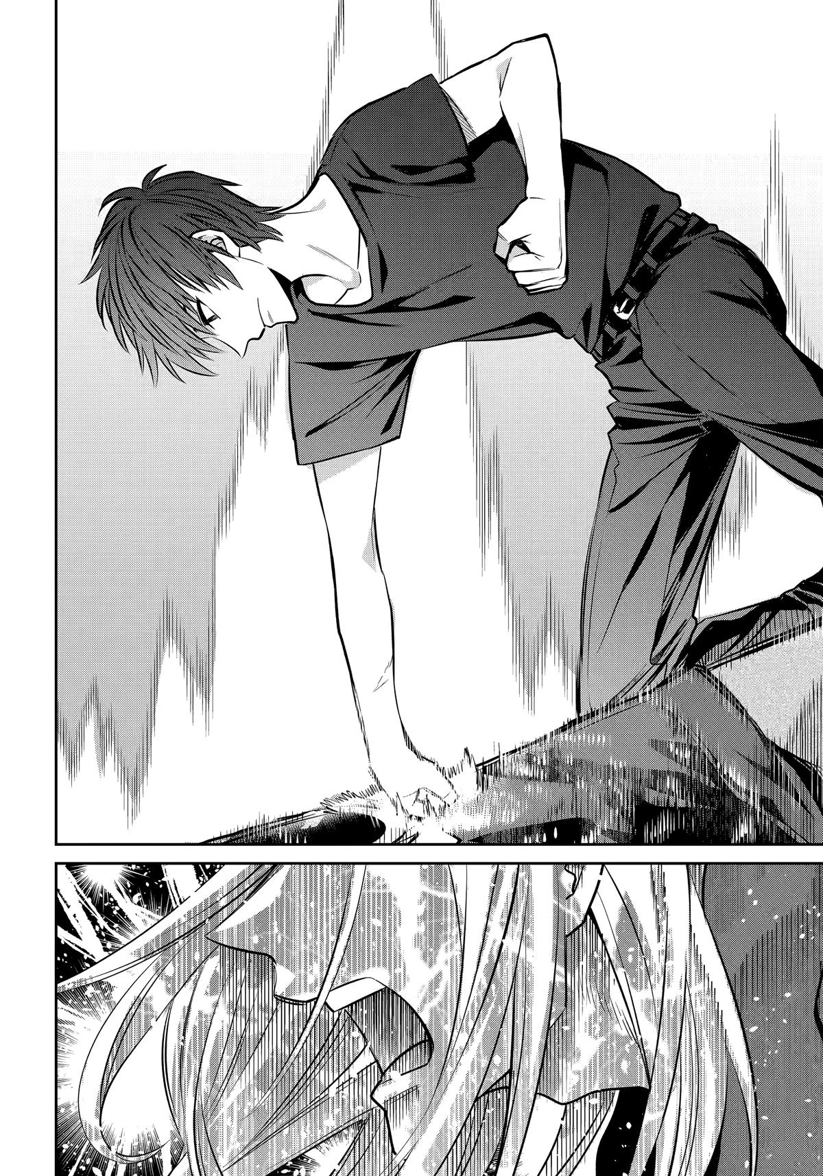 404 Demons Chapter 35 - Page 18