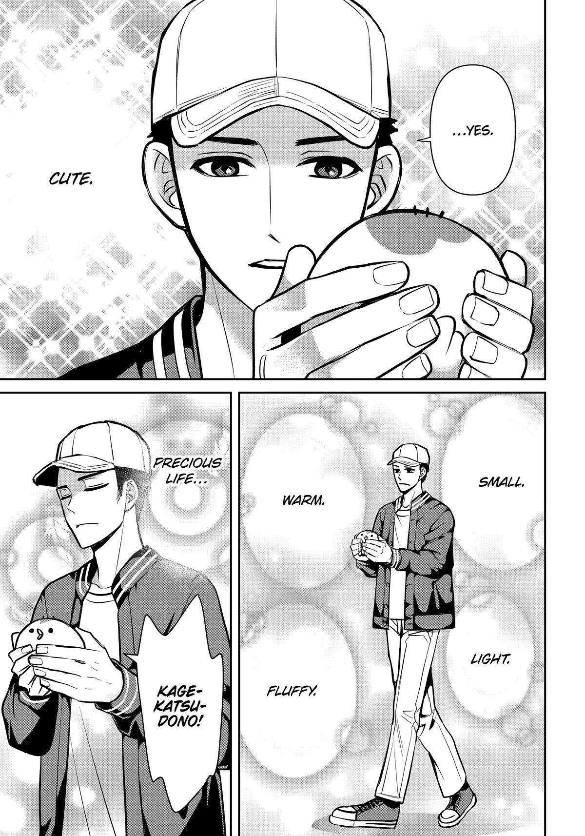 404 Demons Chapter 35 - Page 31