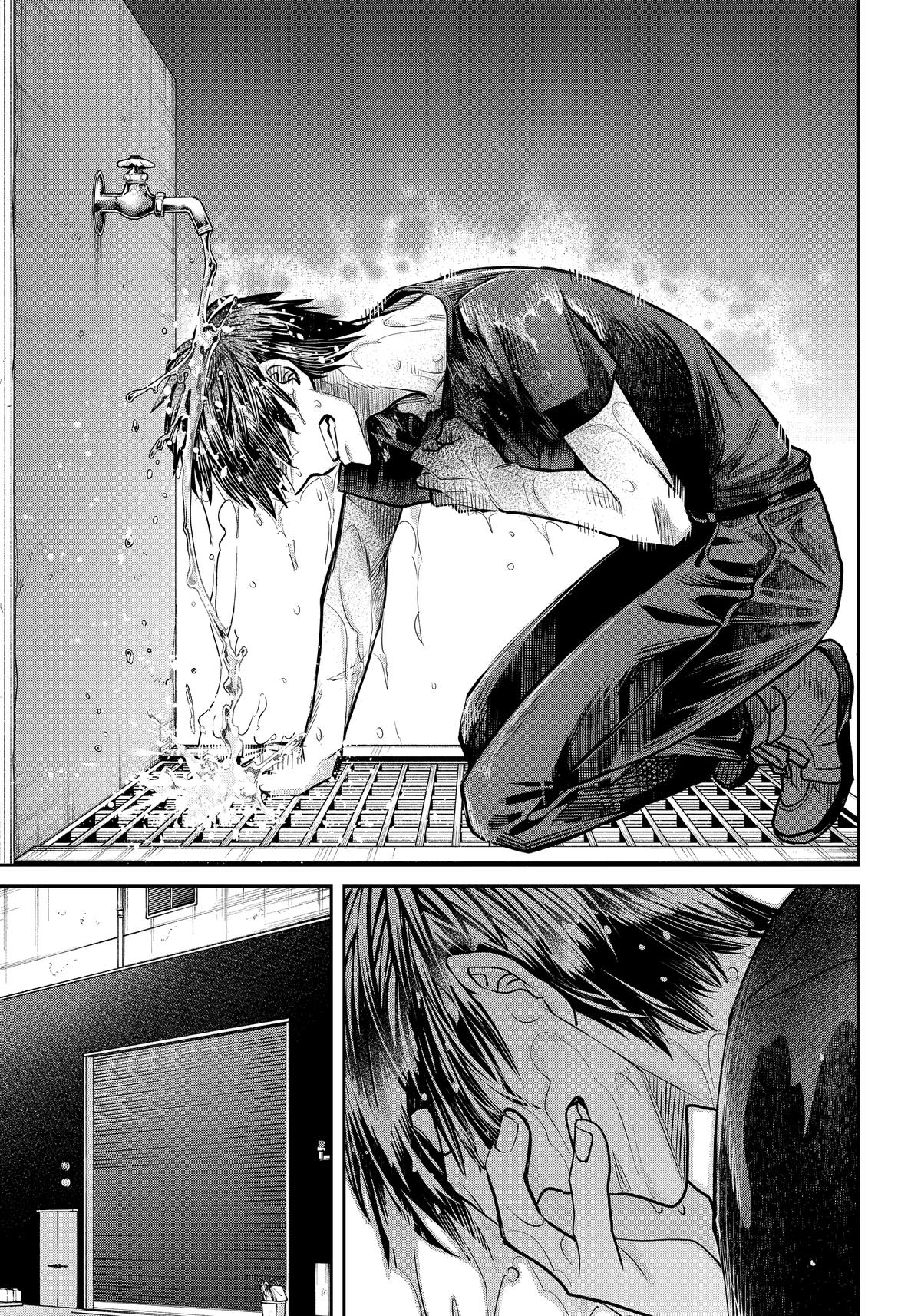 404 Demons Chapter 36 - Page 5