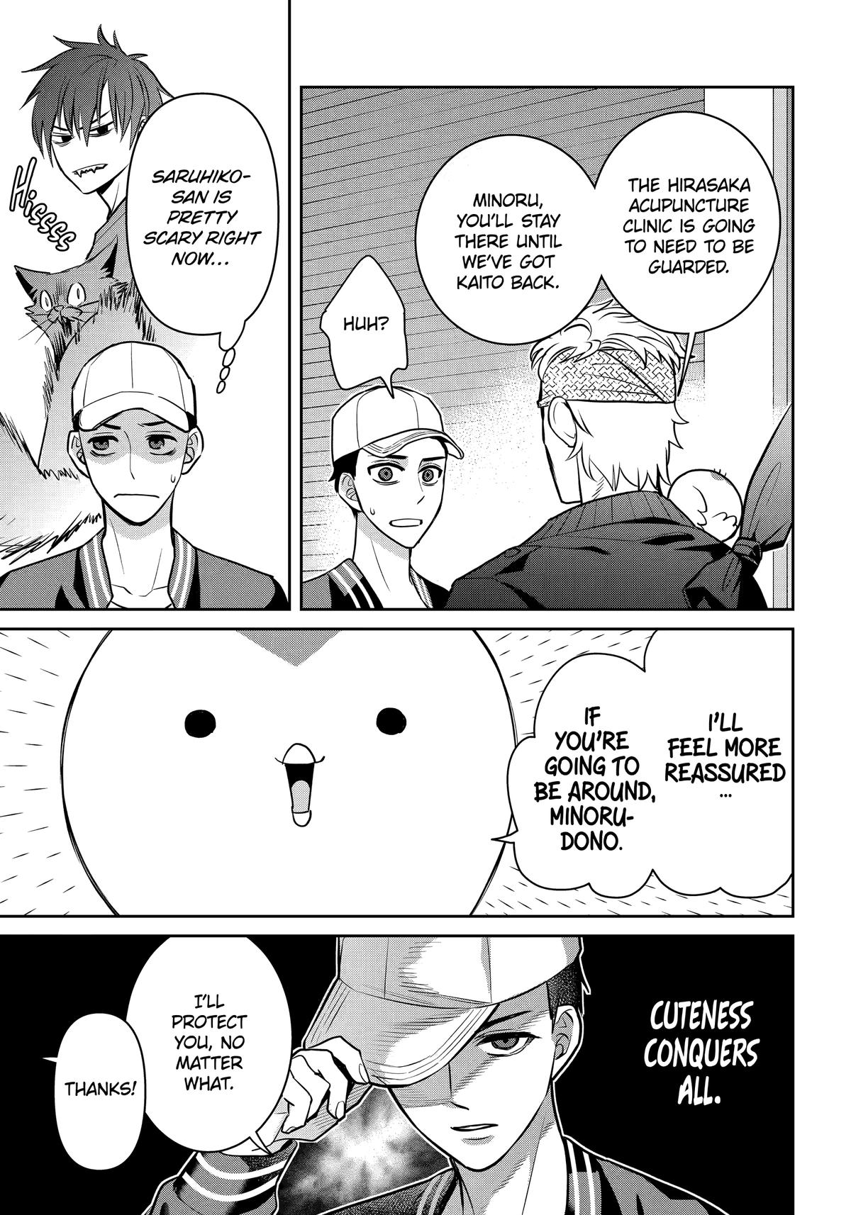 404 Demons Chapter 36 - Page 9