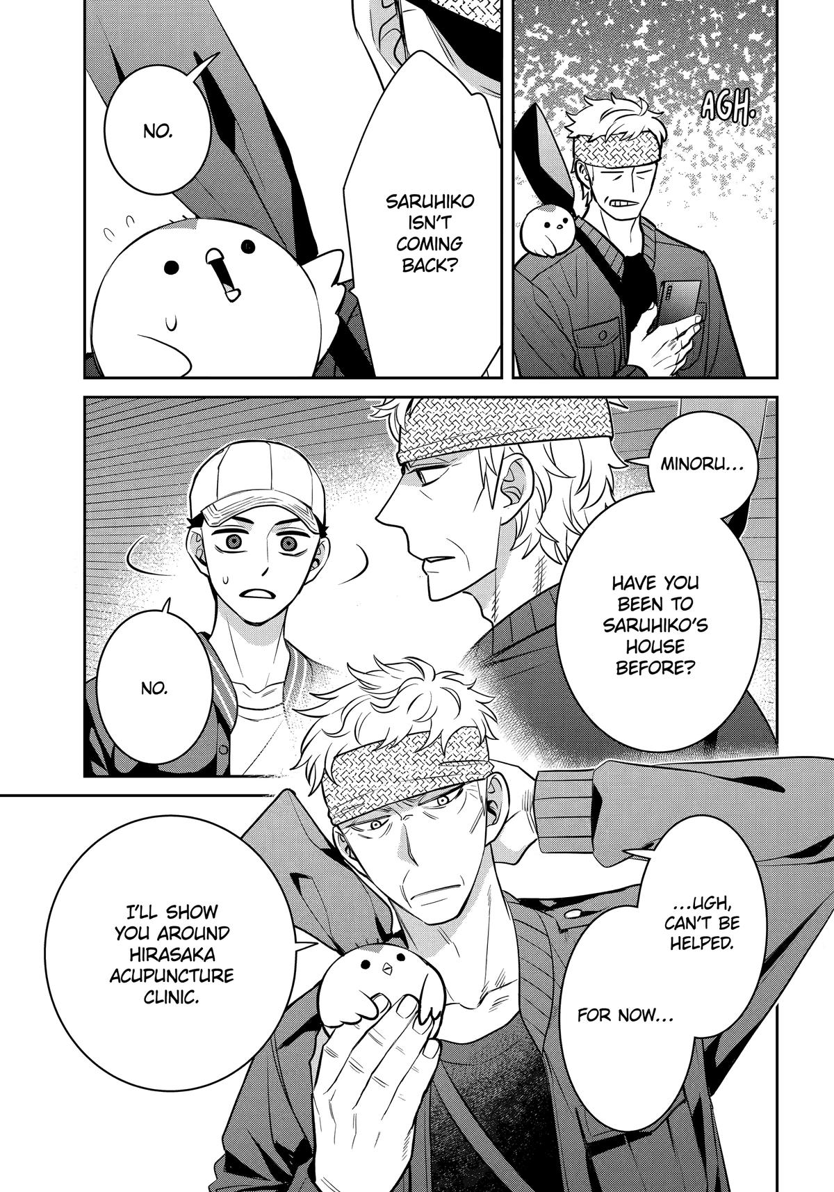 404 Demons Chapter 36 - Page 13