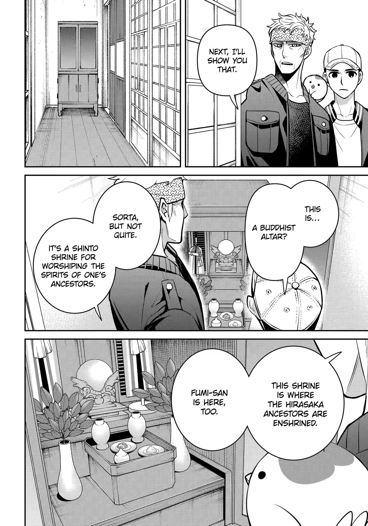 404 Demons Chapter 36 - Page 16