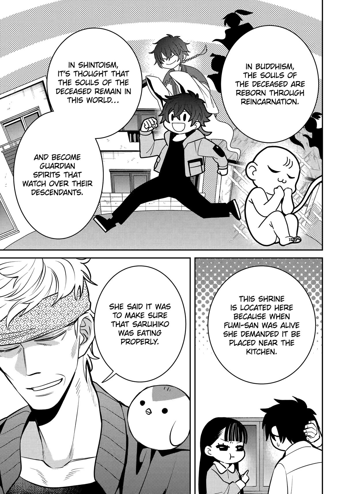 404 Demons Chapter 36 - Page 17