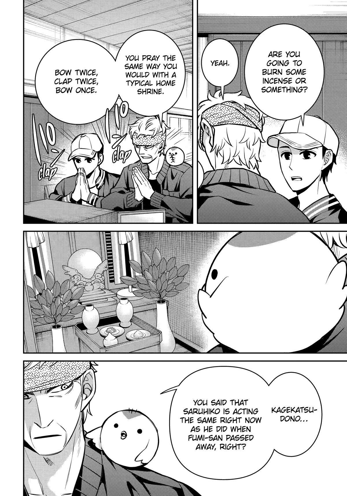 404 Demons Chapter 36 - Page 18