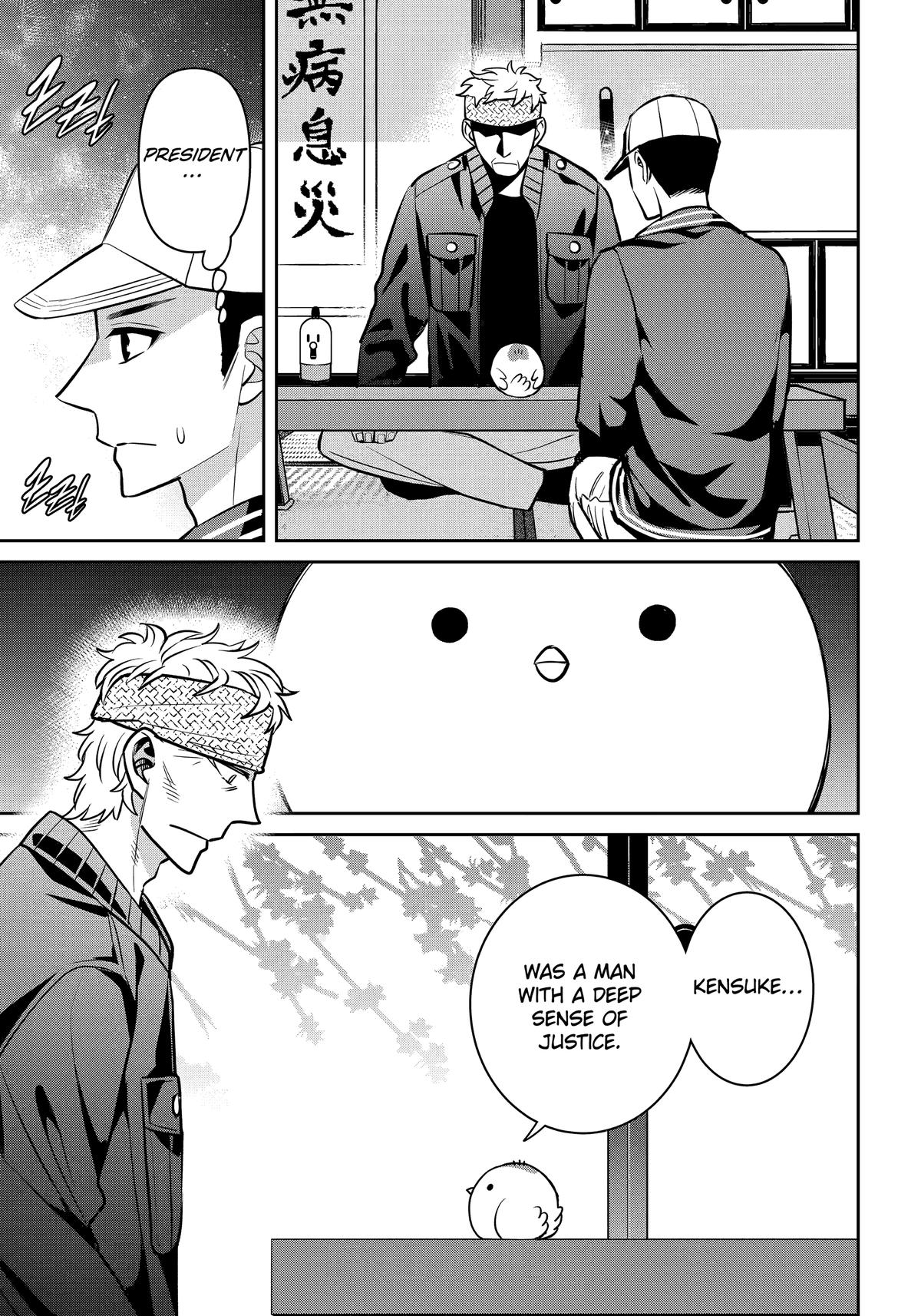 404 Demons Chapter 36 - Page 27