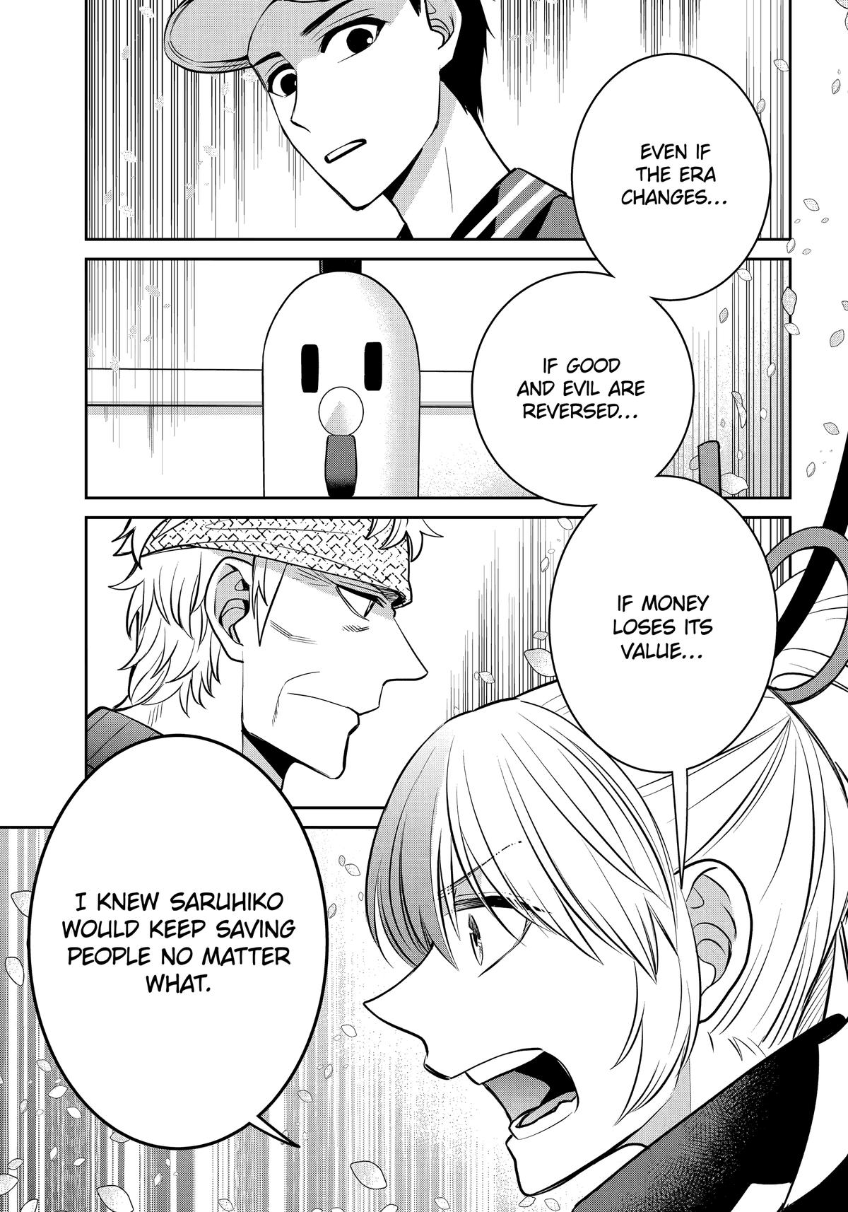 404 Demons Chapter 36 - Page 31