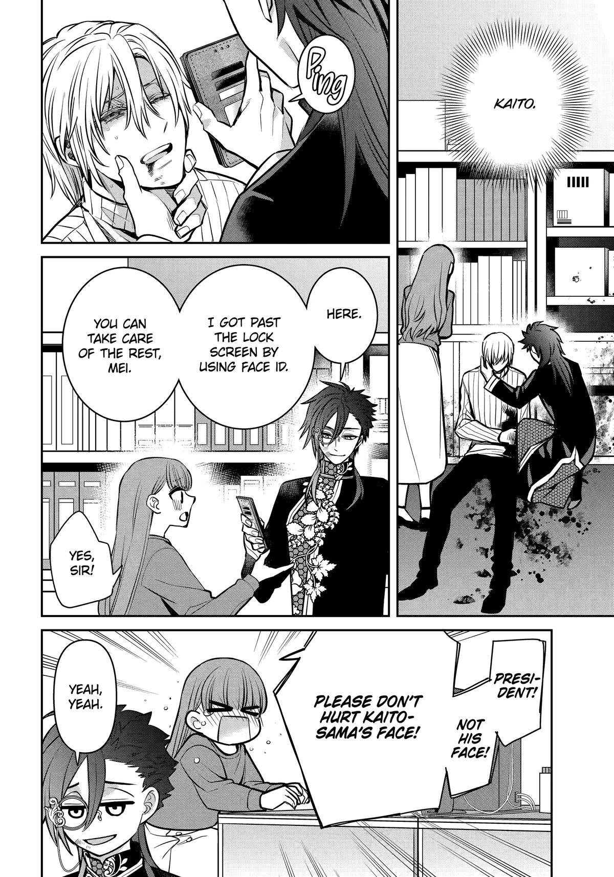 404 Demons Chapter 37 - Page 6