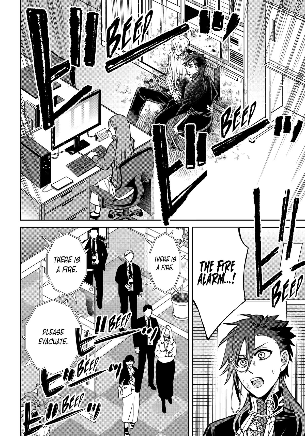 404 Demons Chapter 37 - Page 12