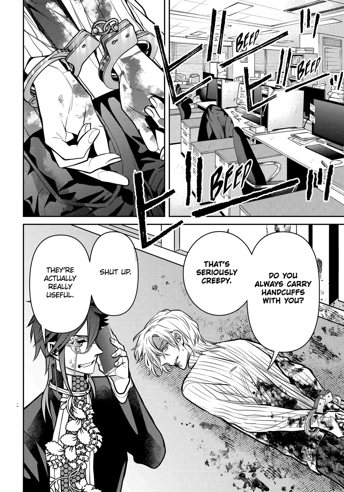 404 Demons Chapter 37 - Page 14