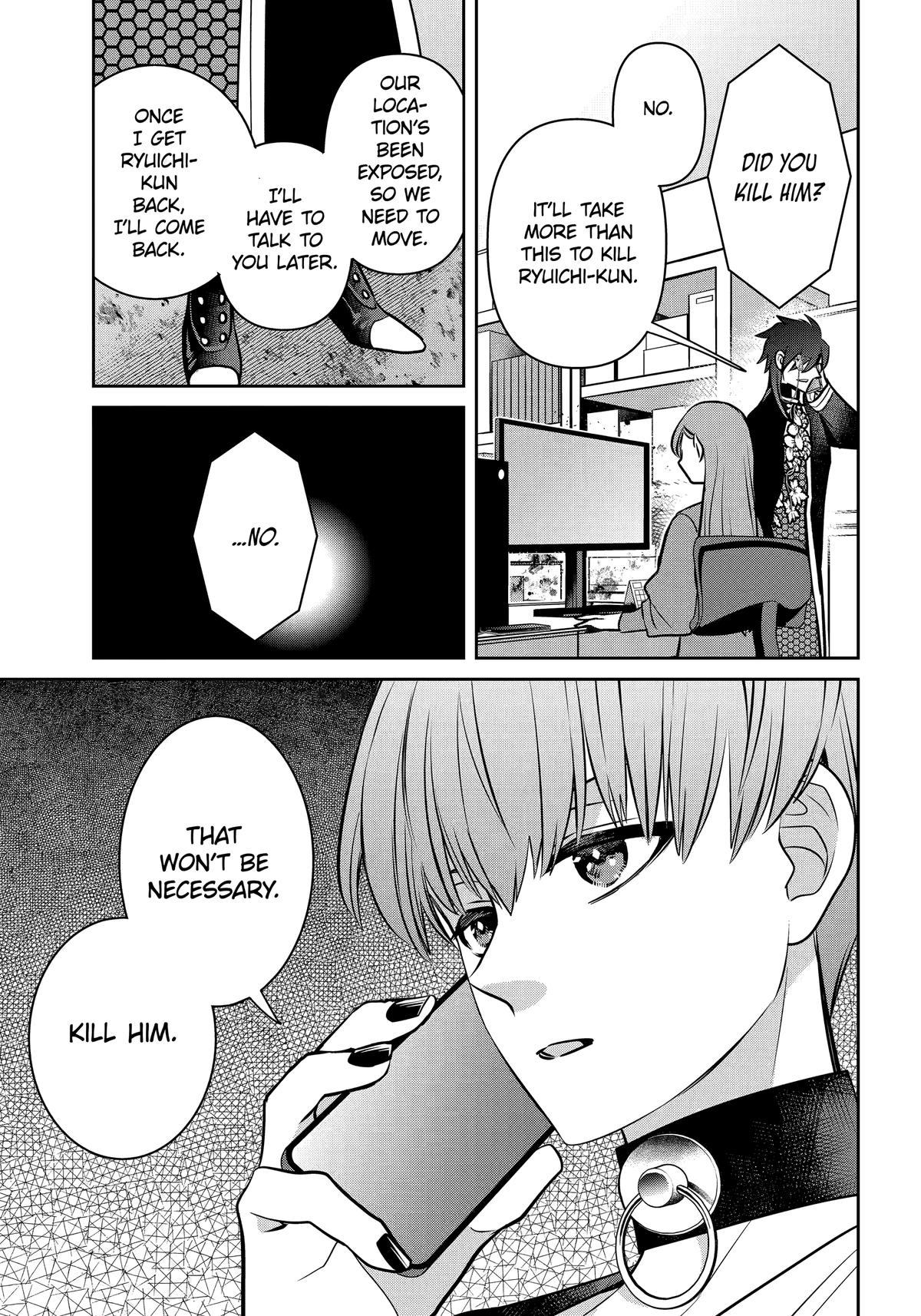 404 Demons Chapter 37 - Page 17