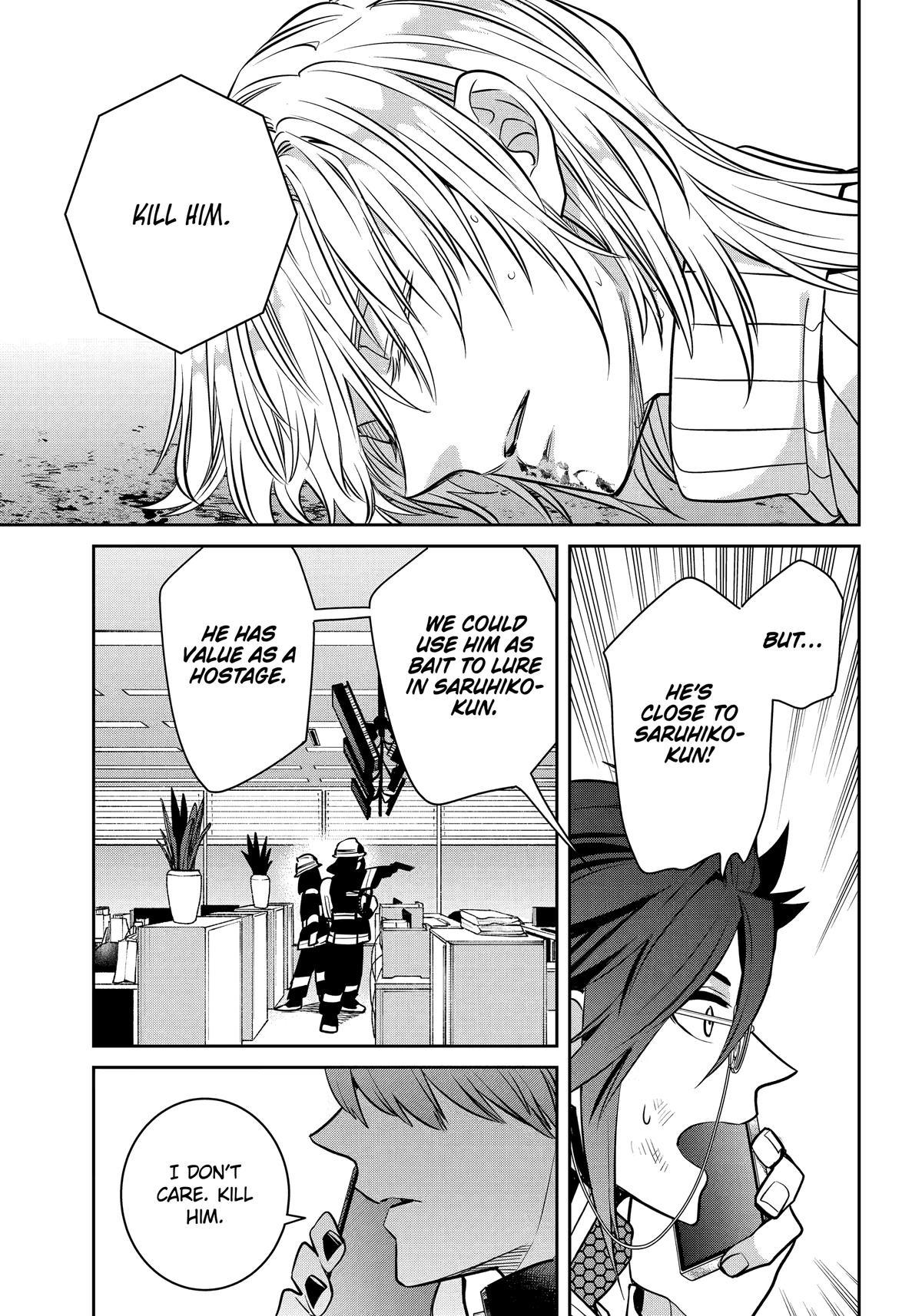 404 Demons Chapter 37 - Page 19