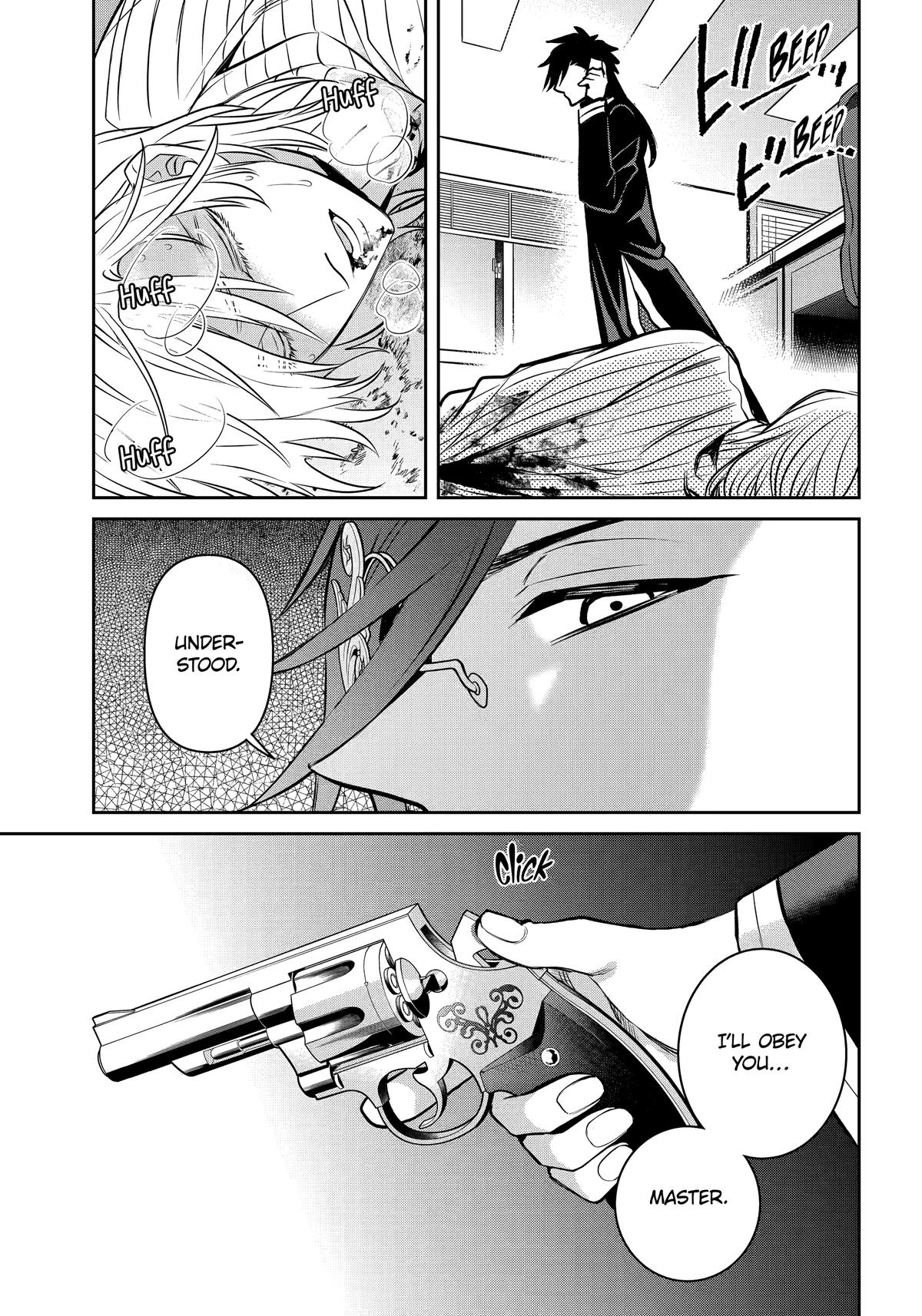 404 Demons Chapter 37 - Page 21