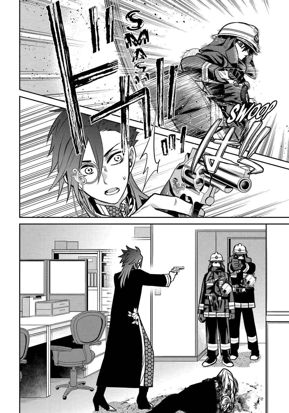 404 Demons Chapter 37 - Page 22