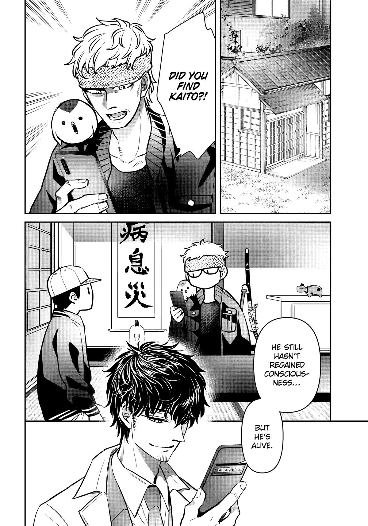 404 Demons Chapter 37 - Page 32