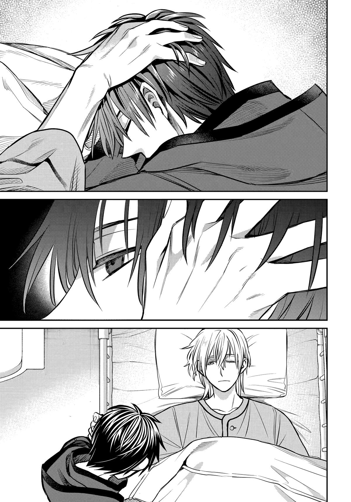 404 Demons Chapter 37 - Page 37