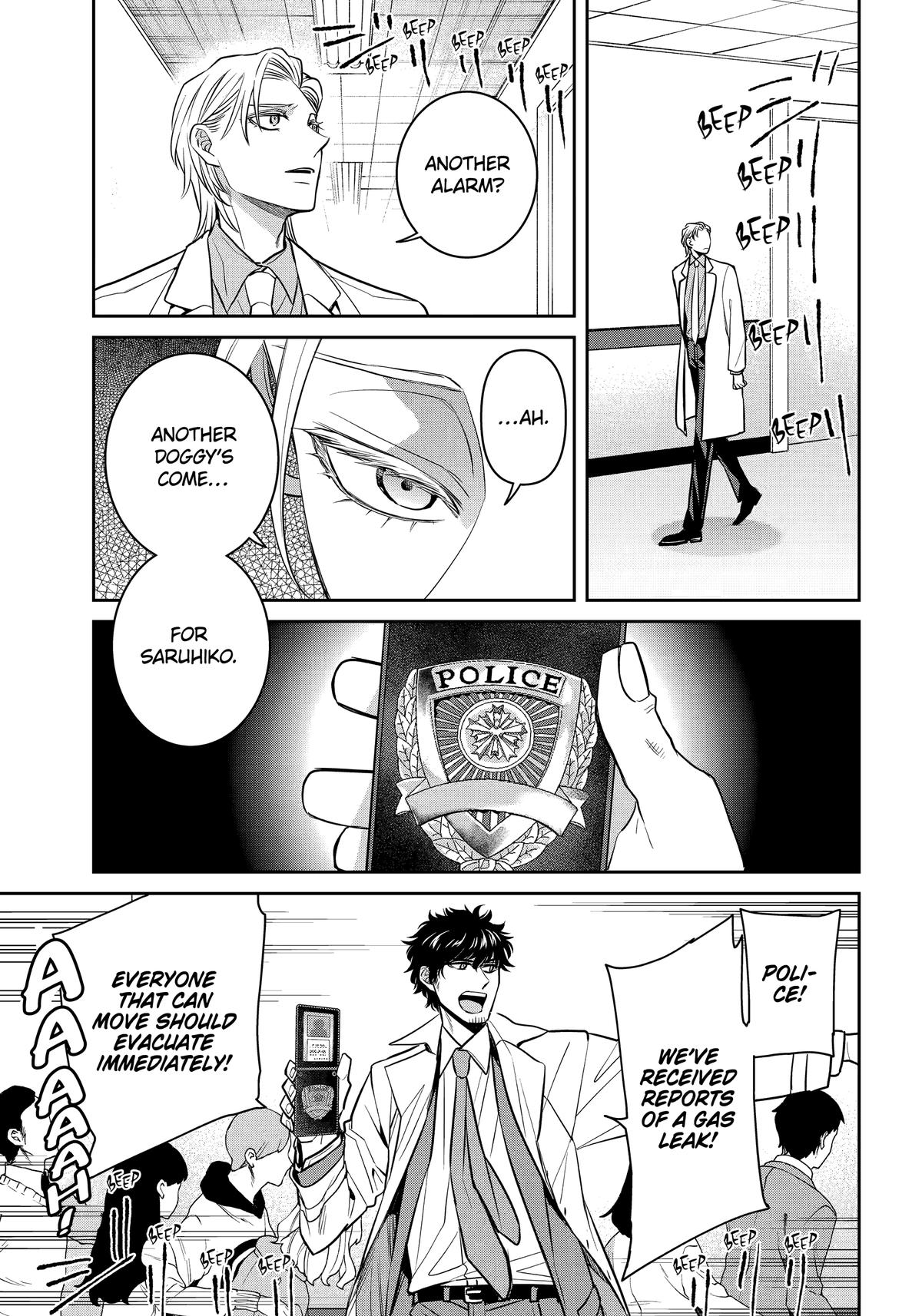 404 Demons Chapter 38 - Page 5